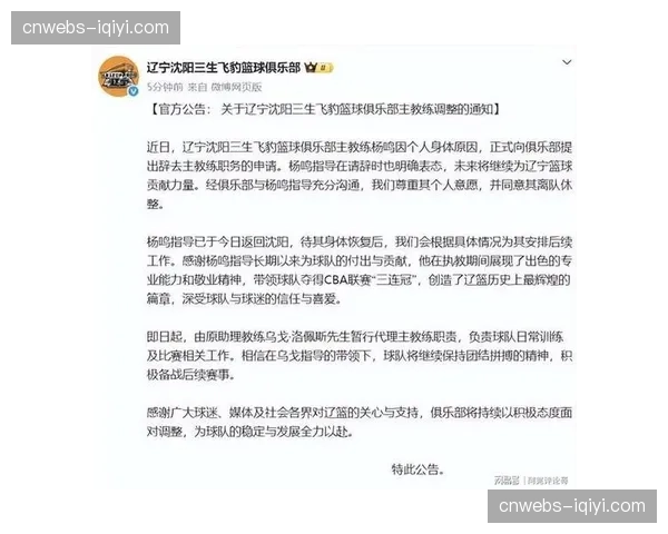 【2026年4月CBA联赛·深度·分析深度报道：对比辽宁与新疆阵容深度，总决赛替补席X因素解析