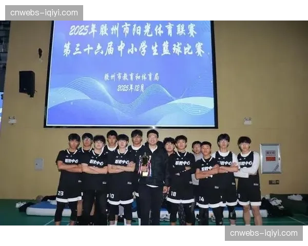 CBA“携手校园”计划启动，首批50名教练员将进入全国中小学开展培训